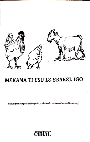 Mɛkana mɛ ɛɓakɛl igo